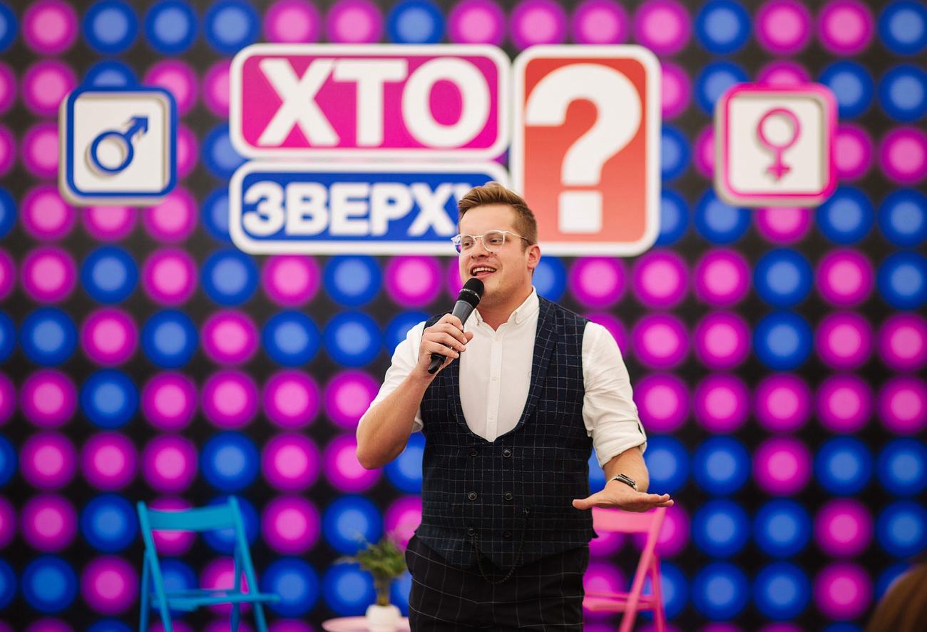 Valerij Mitejko hosting a TV-style show on stage